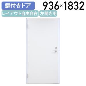 ホワイト　おしゃれなパーテーション　間仕切り トーカイスクリーン（TOKAI SCREEN） ホワイトパーテーション AP