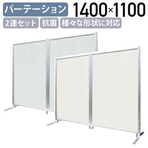トーカイスクリーン（TOKAI SCREEN） ファンクションパネル 3連セット
