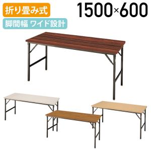 フライト式宴会テーブル 円卓 直径1800mm （国産） ETZ-1800