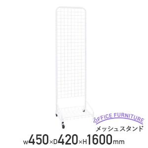 ストア・エキスプレス 什器 回転 陳列棚 ディスプレイ_三角回転ネット
