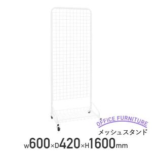 ストア・エキスプレス 什器 回転 陳列棚 ディスプレイ_三角回転ネット