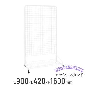 ストア・エキスプレス 什器 回転 陳列棚 ディスプレイ_三角回転ネット