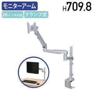 左右2画面型水平垂直多関節アーム W1264.8 D127 H709.8 ディスプレイスタンド PCモニターアーム ワンタッチ着脱 クランプ式 代引不可 法人宛限定 WT-EDN332｜kagukuro