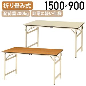 生興 会議用テーブル 折り畳み 奥行600mm フライトテーブル