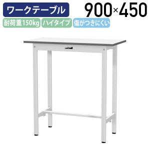 あずま工芸 カウンターテーブル おしゃれ シンプル 棚 ガラス天板