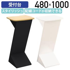 生興 受付カウンター 無人用 テーブル 受付台 記載台 メモ台 入口 電話