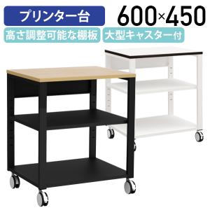 SANWA SUPPLY プリンタスタンド W500×D500×H700mm（LPS-T5050