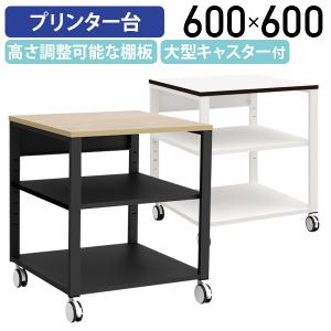 プリンターワゴン スチール 3段 キャスター付き 耐荷重100kg HS-YS-76