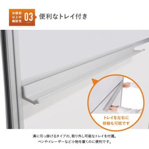 ホワイトボードパーテーション KGシリーズ H...の詳細画像5