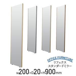 イケア（IKEA） IKEA HEMNES 全身鏡 ◇ 幅740×奥行48×高さ1650mm