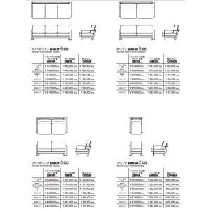 Koti ワイド3Pソファ L08810P F...の詳細画像1