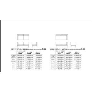 Perche 右肘ワイド2Pソファ + 左肘シ...の詳細画像1