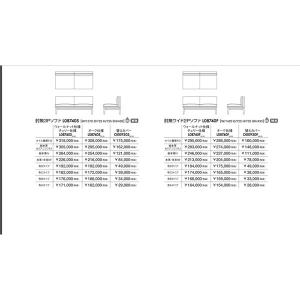 Perche 右肘ワイド2Pソファ + 左肘シ...の詳細画像2