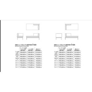 Perche 右肘ワイド2Pソファ + 左肘シ...の詳細画像3