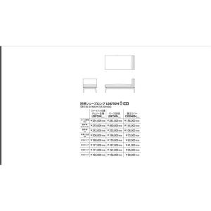 Perche 右肘ワイド2Pソファ + 左肘シ...の詳細画像4