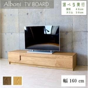 カリモクKARIMOKUスリットデザインテレビ台 カリモク家具（KARIMOKU FURNITURE） 特典付◇カリモク TV台 テレビ