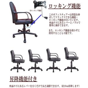 オフィスチェアー レザーチェアー 肘掛け付 昇...の詳細画像4