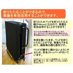 折りたたみベッド 低反発マット 厚い リクライ...の詳細画像2