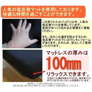 折りたたみベッド 低反発マット 厚い リクライ...の詳細画像3