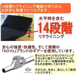 折りたたみベッド 低反発マット 厚い リクライ...の詳細画像4