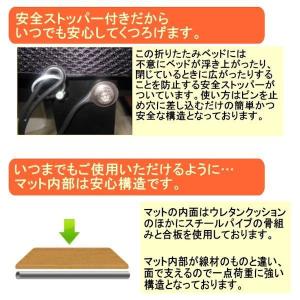 折りたたみベッド 低反発マット 厚い リクライ...の詳細画像5