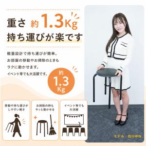 丸椅子 パイプ椅子 10脚セット 【アウトレッ...の詳細画像4