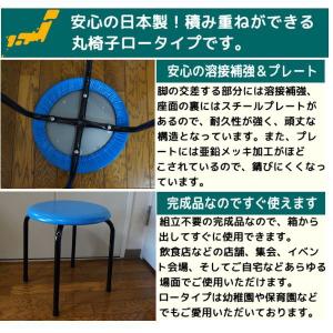 丸いす ロータイプ (完成品) 高さ35cm低...の詳細画像1