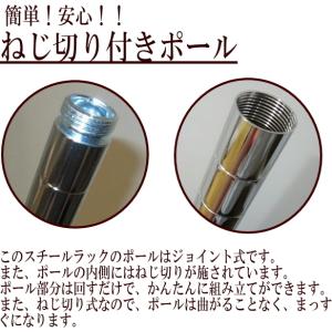 メタルシェルフ スチールラック キャスター付 ...の詳細画像4