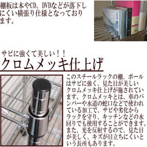 メタルシェルフ スチールラック キャスター付 ...の詳細画像5