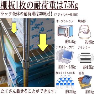メタルシェルフ スチールラック キャスター付 ...の詳細画像3