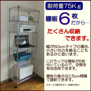 メタルシェルフ スチールラック キャスター付 ...の詳細画像1