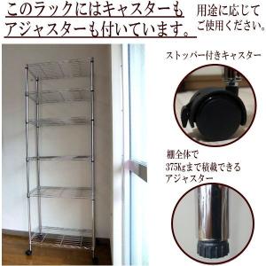 メタルシェルフ スチールラック キャスター付 ...の詳細画像2
