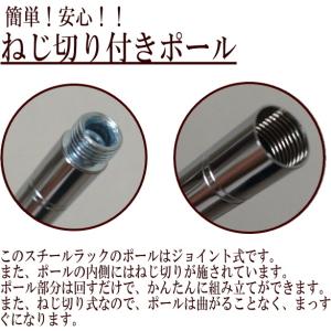 メタルシェルフ スチールラック キャスター付 ...の詳細画像4