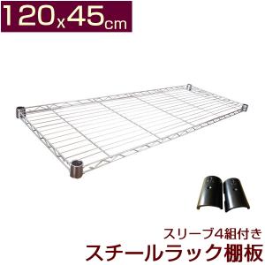 ERECTA（エレクター） 3方クロスバー 三方 スチールシェルフ用 補強