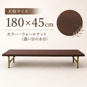 会議テーブル 座卓 ロータイプ 180x45c...の詳細画像1