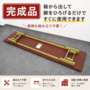 会議テーブル 座卓 ロータイプ 180x45c...の詳細画像3