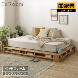 籐(ラタン)ベッド ヘッドボード付籐すのこベット シングル アジアン