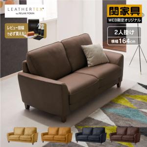 CRUSH CRASH PROJECT 関家具 公式店 ソファー ソファ オットマン