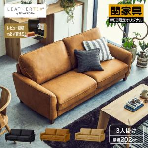 RELAX FORM（リラックスフォーム） 関家具 公式店 別注用 オットマン