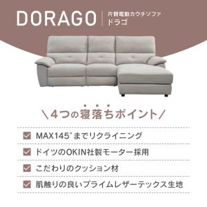 関家具 公式店 ソファー 3人掛け おしゃれ ...の詳細画像2