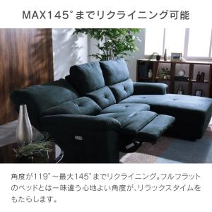 関家具 公式店 ソファー 3人掛け おしゃれ ...の詳細画像3
