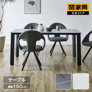 松田家具 [送料無料] 国産大川製 GTテーブル ガラストップ テーブル 天