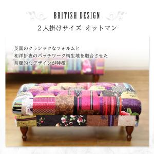 関家具 公式店 スツール ソファー 1人掛け ...の詳細画像1