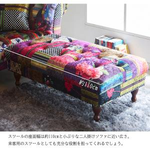 関家具 公式店 スツール ソファー 1人掛け ...の詳細画像4