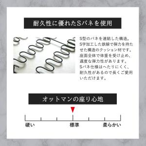 関家具 公式店 スツール ソファー 1人掛け ...の詳細画像5