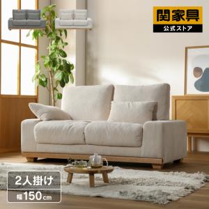 関家具 公式店 ソファーベッド おしゃれ ソファーベット コンパクト