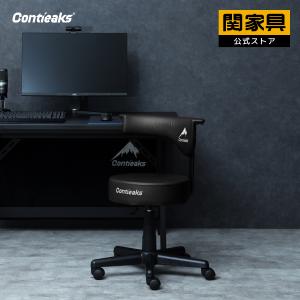関家具 【公式】 オフィスチェア ワークチェア ロー ケイラ シンプル