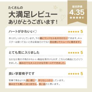 学習椅子 子供 おしゃれ 学習チェア 木製 足...の詳細画像3