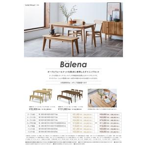 ※5%クーポン9/11~ 関家具 公式店 ダイ...の詳細画像1