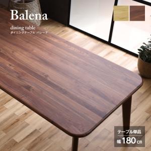 【美品、未使用に近い】ノードⅡベンチ 幅120cmタイプ ウォールナット　関家具 ノードⅡ ベンチ